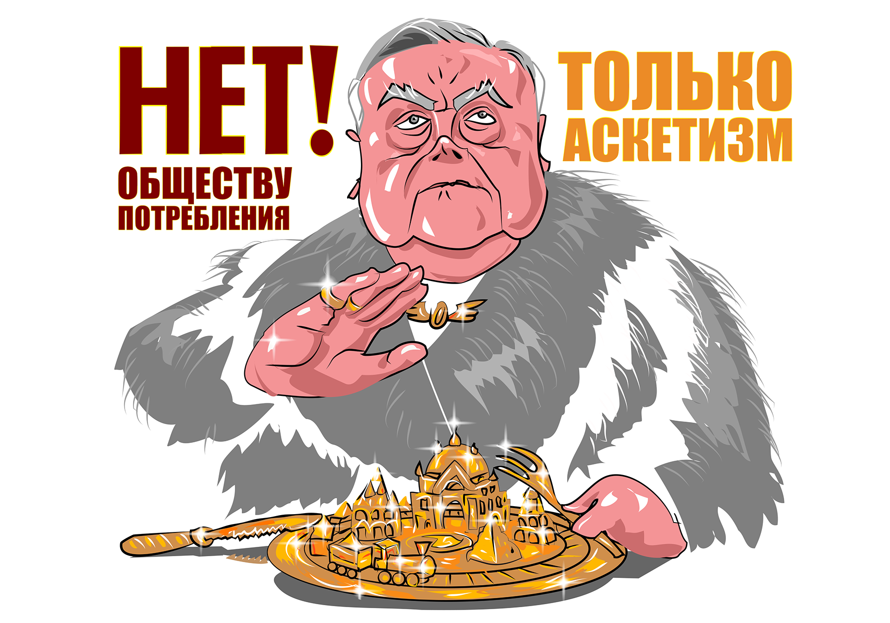 Пик роста цен в Украине уже пройден, - НБУ - Цензор.НЕТ 3199