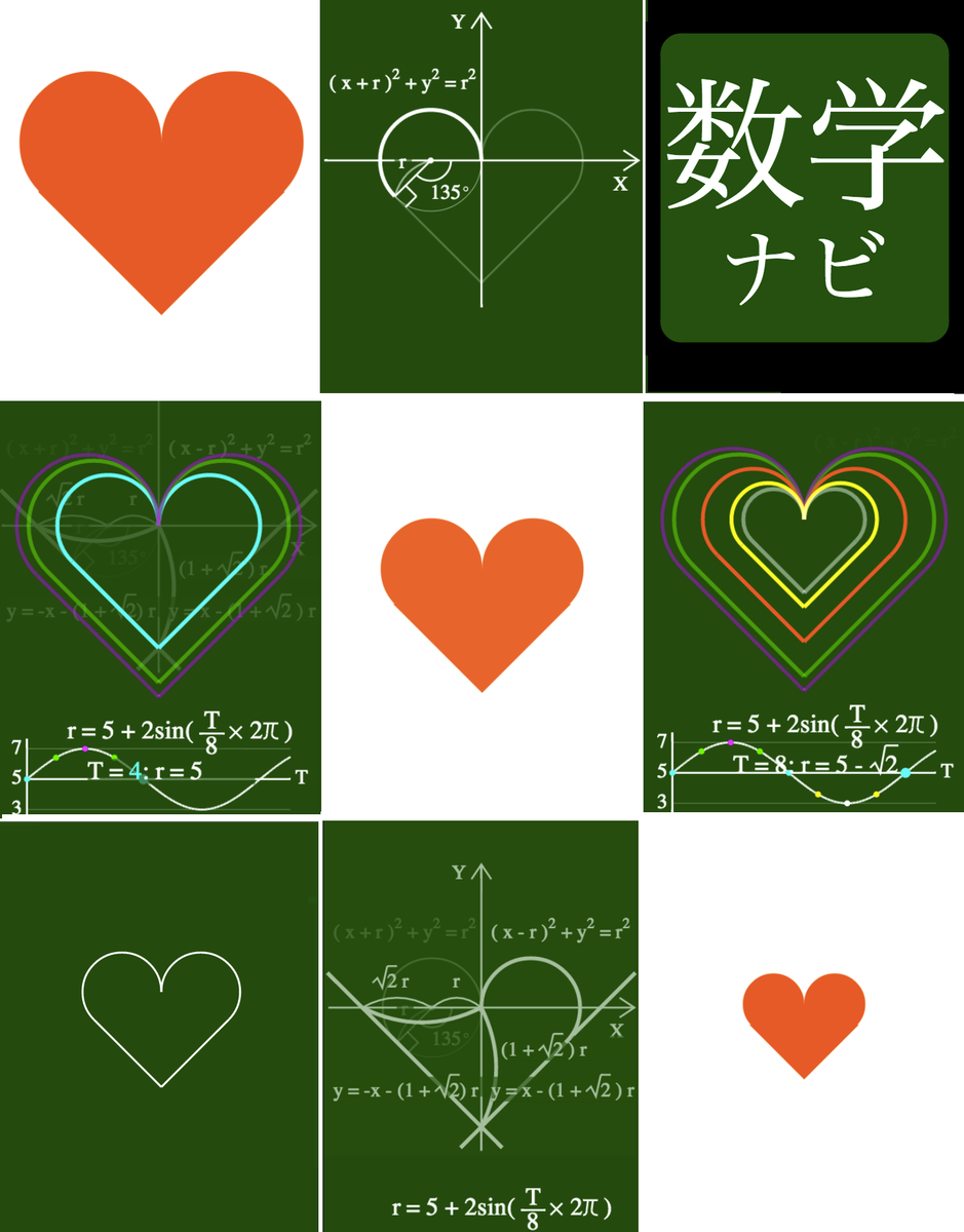 math_ex tweet picture