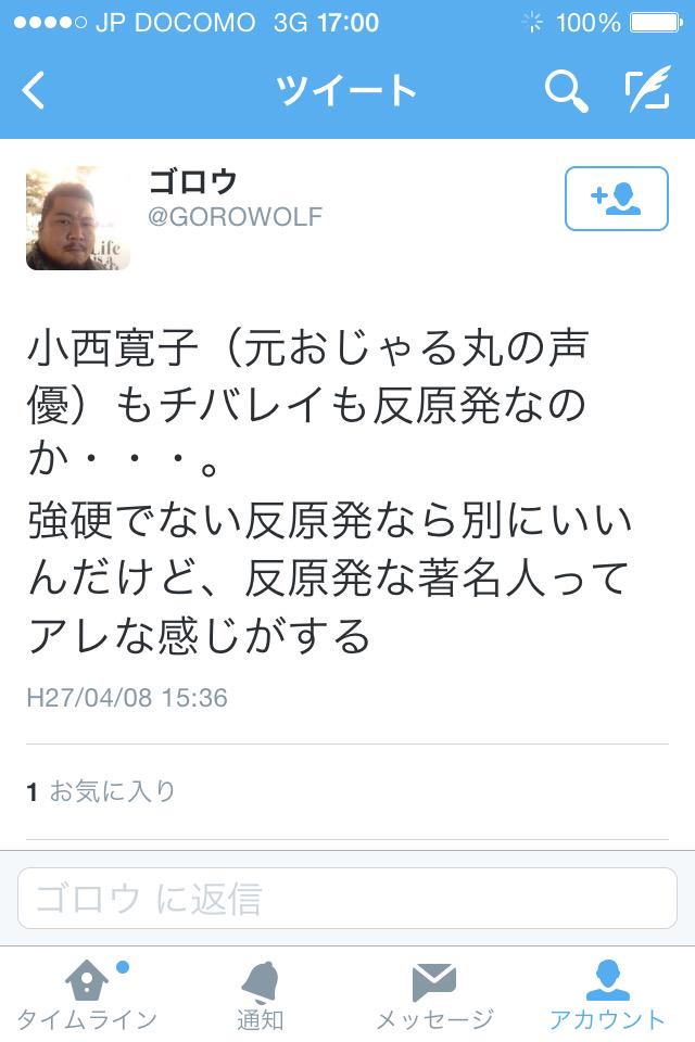 つぶやく人 Togetter つぶやく人 Togetter