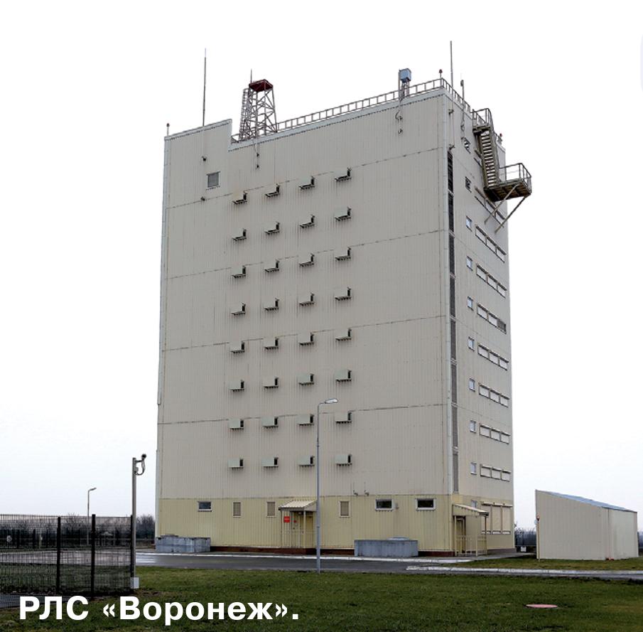 منظومة الانذار المبكر من الصواريخ البالستيه Voronezh-DM CCDnR8TVIAE5cjQ