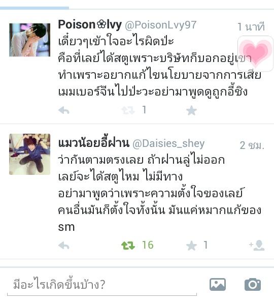 โพนี่จาง (ft. westie 🎀) tweet media