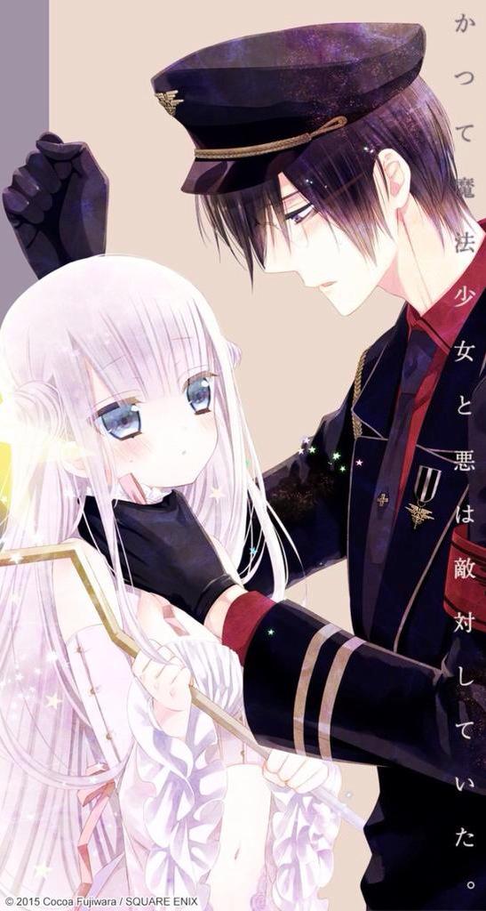 Волшебница и злой офицер. Katsute mahou shoujo to aku. Манга волшебница и злой офицер. Манга волшебница и злой офицер. Katsute mahou shoujo to aku.