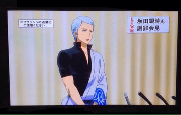 銀魂のアニメは見る順番にこだわる必要はないと思う