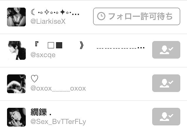 Y0000ty's tweet photo. @ly　　　　　　何も　　言わないでも　　　気付いて　　くれる　　ッて　　　　普通　　に　　嬉しい　　　ネ　　　.　　　ツイート　　前に　　来てくれた人　　把握　　済です　　，　大事に　　　しますよ　　　４人　　さん　　　.　　　♡̷ http://t.co/uAmSfLLqsY
