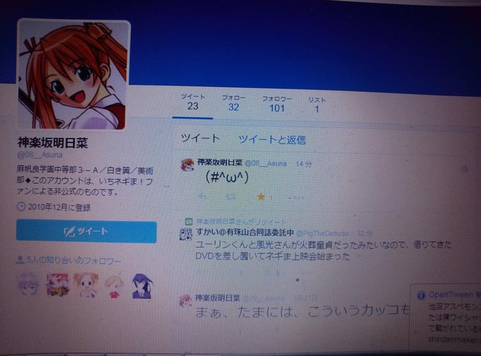 火葬先生ネギま Togetter 火葬先生ネギま Togetter
