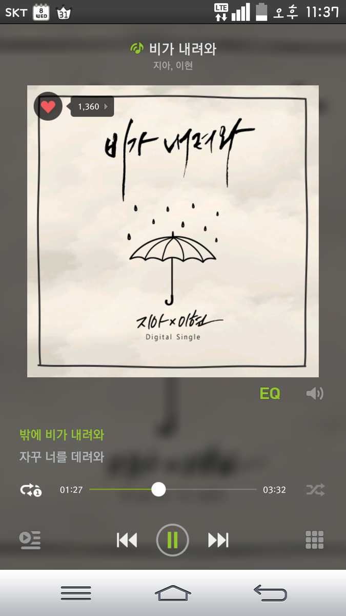 bbang0614's tweet photo. 퇴근하면서 듣는! 꿀목소리♬
#nowplaying 비가 내려와 - 지아, 이현 http://t.co/4tjc7bbPJm