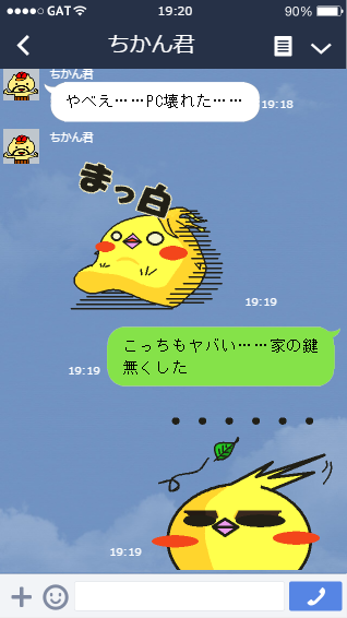 Reo_DAMA's tweet photo. オカメインコ主役のスタンプ3種販売中です❤
【オカメ玉】http://t.co/rJrncvqpvK  
【とり玉】http://t.co/UL915PPp7I   
【とり玉の日常】http://t.co/WDxOBWdzLg http://t.co/c9VFqwdxmI