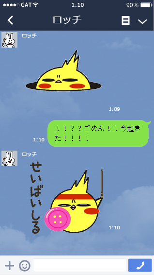 Reo_DAMA's tweet photo. オカメインコ主役のスタンプ3種販売中です❤
【オカメ玉】http://t.co/rJrncvqpvK  
【とり玉】http://t.co/UL915PPp7I   
【とり玉の日常】http://t.co/WDxOBWdzLg http://t.co/c9VFqwdxmI