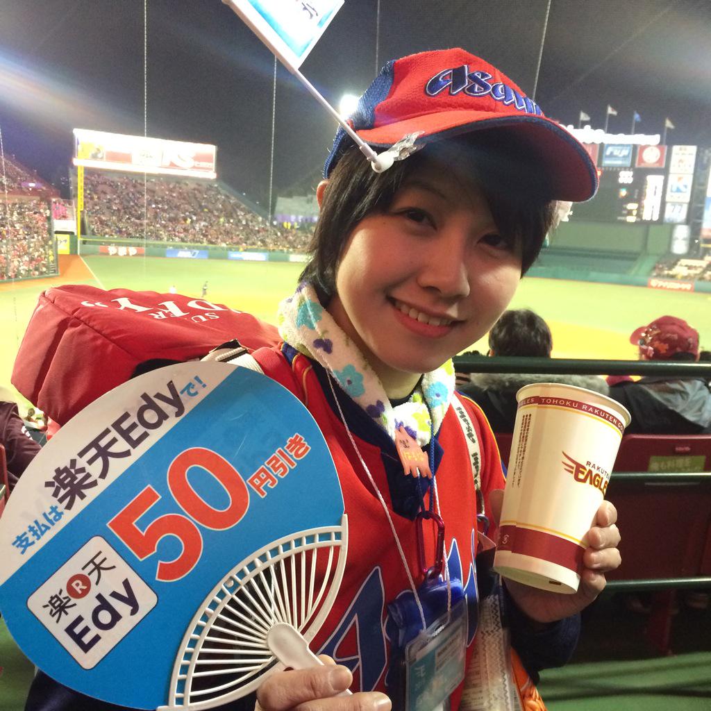 からあげにビールはいかがですか コボスタ宮城では寒い中でも売り子さんが皆さんを笑顔でお迎えします 寒いですが応援お願いしますと元気な売り子のはるなさんでした Rakuteneagles 東北楽天ゴールデンイーグルス Scoopnest からあげにビールはいかがですか コボスタ宮城では寒い中でも売り子さんが皆さんを笑顔でお迎えします 寒いですが応援お願いしますと元気な売り子のはるなさんでした Rakuteneagles 東北楽天ゴールデンイーグルス Scoopnest