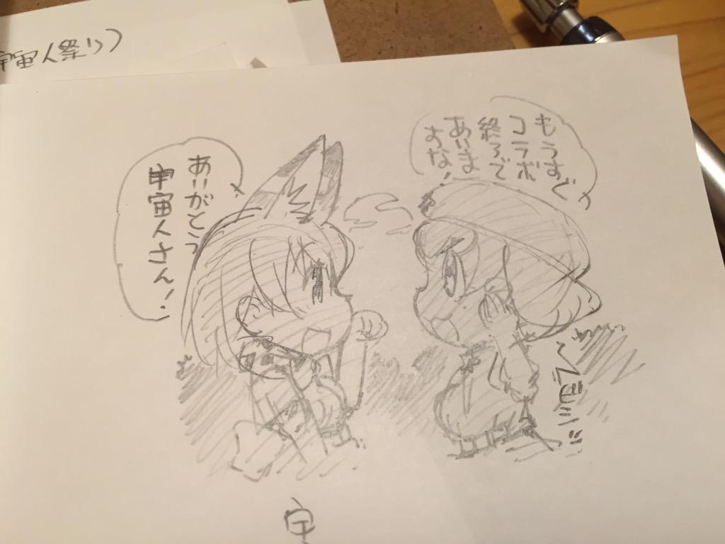 久しぶりに喫茶店で落書き。 