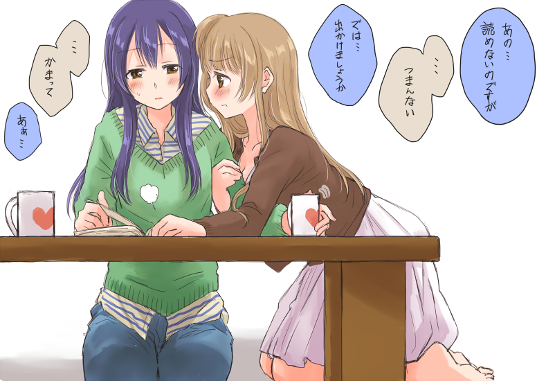 あぁ…なるほど…そういう意味ですか 