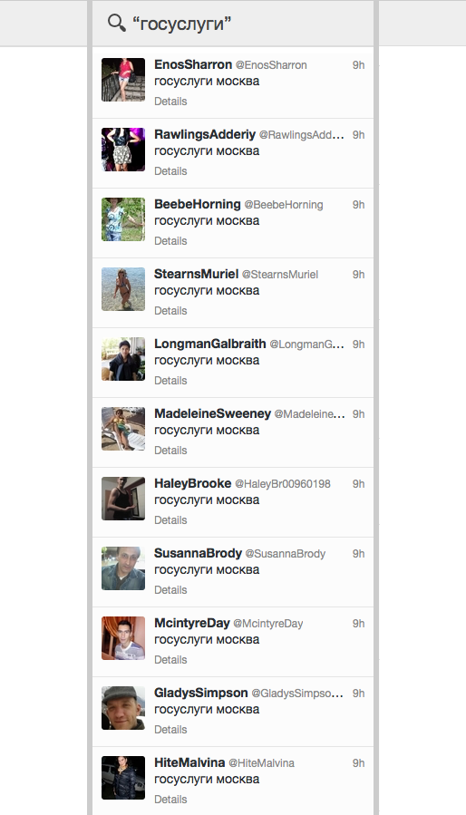 EPGU's tweet photo. @emoskva Поздравляем @pgu_moskva! У нас, действительно, чуть меньше, зато живой, натуральный. ;) http://t.co/lr9ptU3kLI