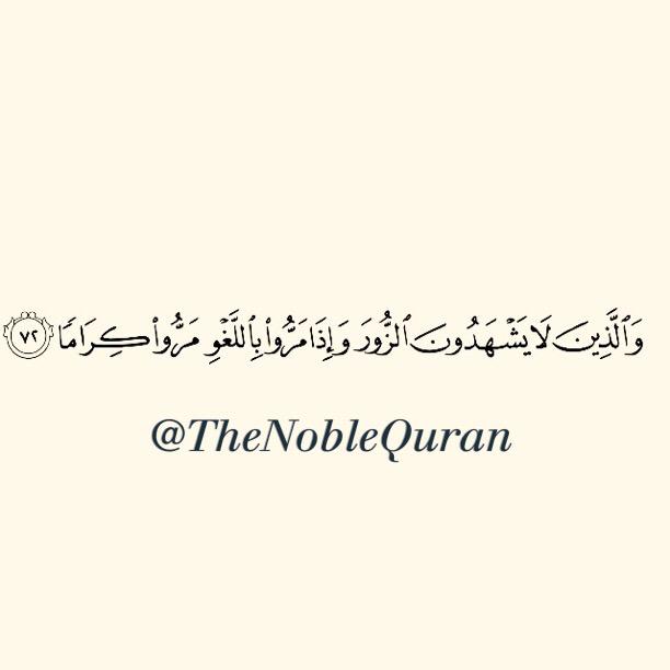 HussainiGhost's tweet photo. Righteous are those who stay away from evil words and do not indulge in falsehood.” #Quran 25:72 http://t.co/EfZYUmFJve"