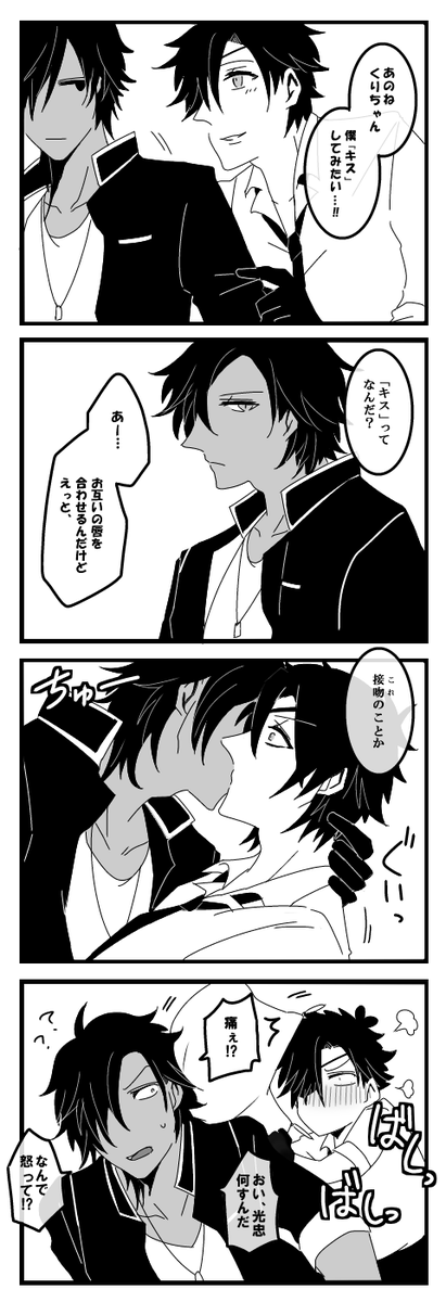 【コメントで値下げ】ダブルゲット賞 大倶利伽羅 723df4c91eaa9eb50f6e20950b62c9