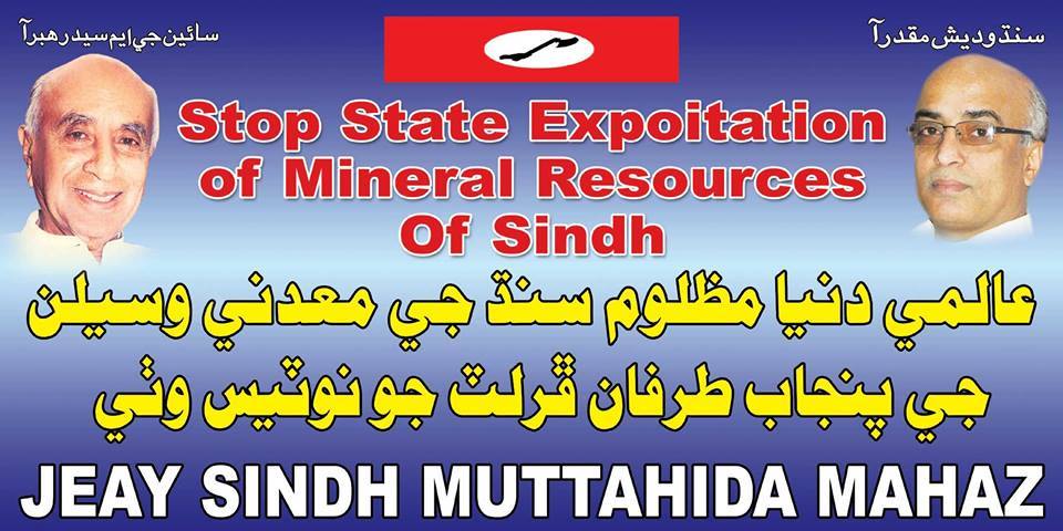 Sarwan_Sindhi's tweet photo. Stop exploitation of mineral resources of Sindh. #OccupiedSindh #JSMM #TeamJSMM #FreeSindh #Sindhudesh http://t.co/BHfdeaysv4