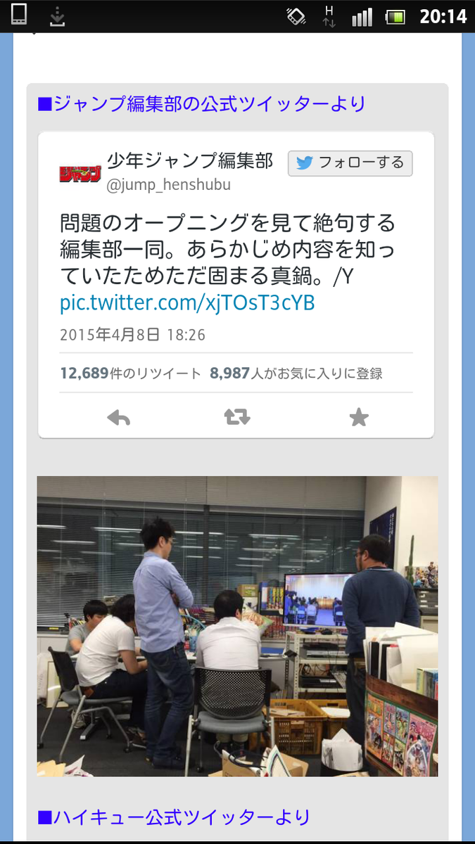 Twitter 上的 たると アニメ 銀魂 再開1話から野々村議員の謝罪会見ネタなど大暴走ｗｗｗ それを見たジャンプ編集部の反応ｗｗｗ Http T Co 2ycttrz0hk Http T Co Nsantm36u1 Twitter