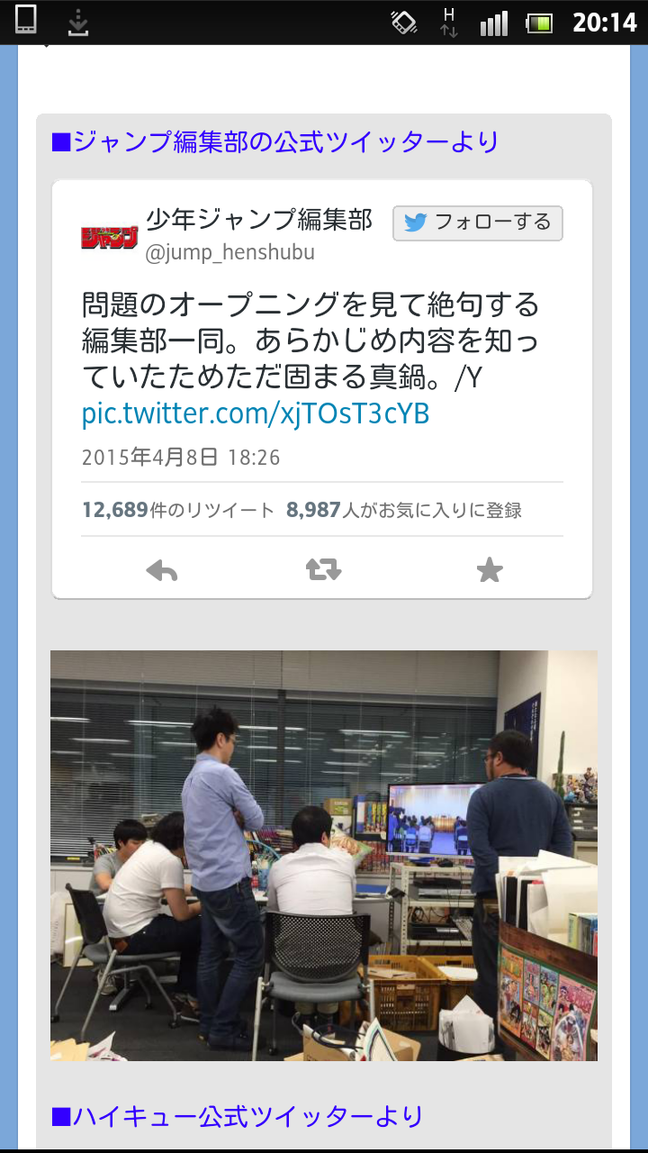 たると アニメ 銀魂 再開1話から野々村議員の謝罪会見ネタなど大暴走ｗｗｗ それを見たジャンプ編集部の反応ｗｗｗ Http T Co 2ycttrz0hk Http T Co Nsantm36u1 Twitter