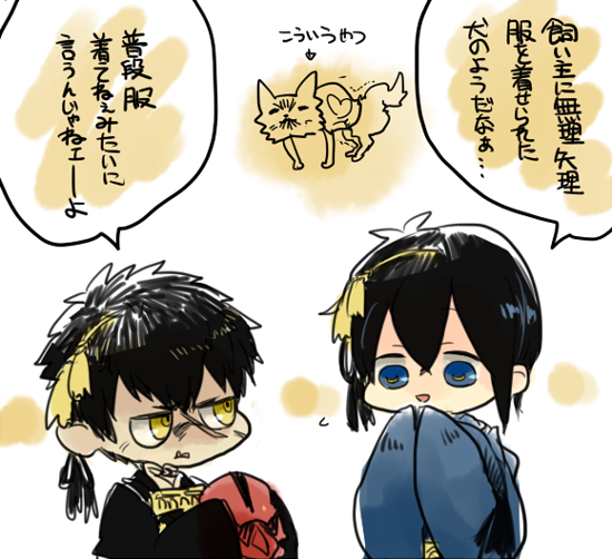 他の垢であげていたたぬきだけぽい 