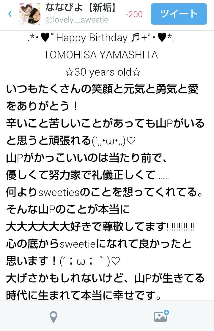 30歳には見えない Twitter Search Twitter 30歳には見えない Twitter Search Twitter