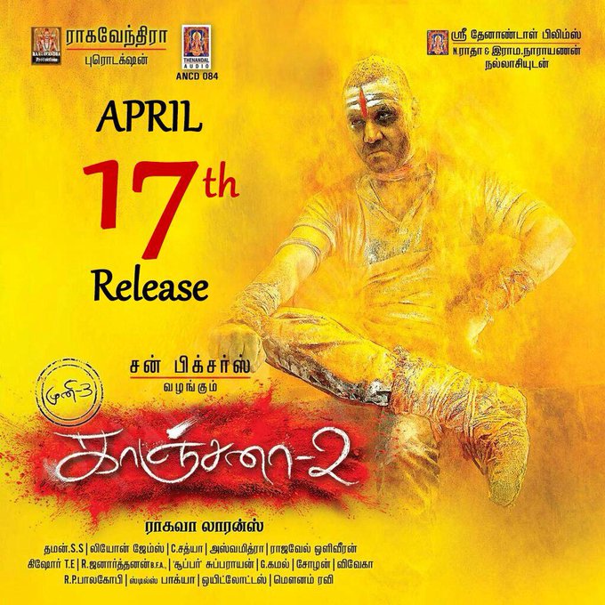 Kanchana 2 censored! Kanchana 2 censored!