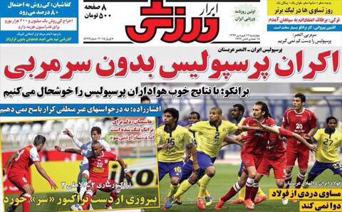 N9ar9's tweet photo. صحفية إيرانية : سنلعب امام #النصر
بقميص #الأهلي وسنهزمهم 😂 ..

#النصر_بيروزي http://t.co/TZTtF2fQxr