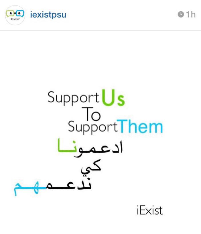 HayaSaudB's tweet photo. تطبيق تحت الإنشاء يهدف لدعم المشاريع الصغيره ويسهل نشر مشاريعهم ووصول المستهلك لهم بكل أريحية @iExistPSU http://t.co/IfZEK4en4D