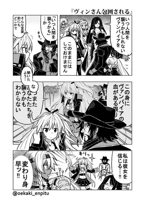 千年戦争アイギス を含むマンガ一覧 リツイート順 4ページ ツイコミ 仮 千年戦争アイギス を含むマンガ一覧 リツイート順 4ページ ツイコミ 仮