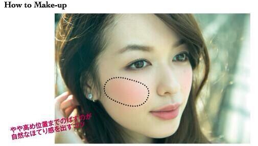 make_up_00 tweet picture