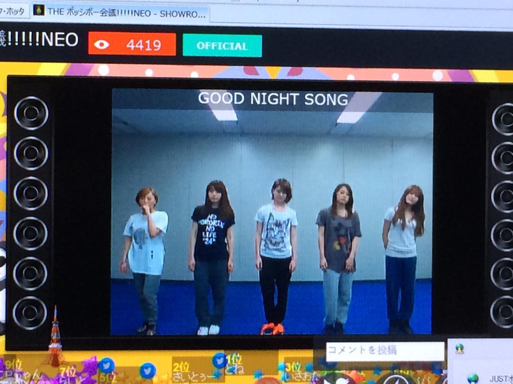 ポッシボー Twitter Search