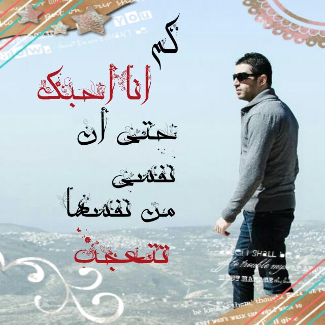 Simor55's tweet photo. #تصاميم_الفانز 
#الجيش_السيموري 
#كلنا_سيمور_جلال 
#عشاق_السيمفونية 
#العائلة_السيمورية 
@SimorJalal
#Fans_SimorJalal http://t.co/mLvyPXEuhx