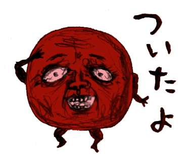 梅男 Lineスタンプ販売中 Umeo40 Twitter