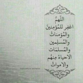 Benefits_hadith's tweet photo. http://t.co/yKOYeIgxD8