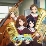 響け ユーフォニアム 劇中曲 三日月の舞 フルスコア感想反応まとめ Anime Eupho 3ページ目 Togetter 響け ユーフォニアム 劇中曲 三日月の舞 フルスコア感想反応まとめ Anime Eupho 3ページ目 Togetter