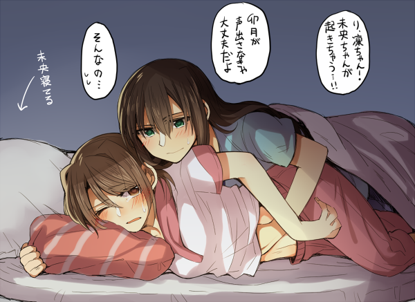 12話のうづりんは声抑えプレイできるじゃん!!っていう妄想… 