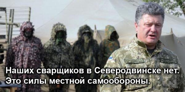 Кровавый сварщик - Цензор.НЕТ 360