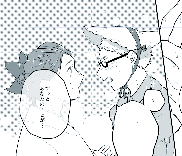 つきあずは百合 