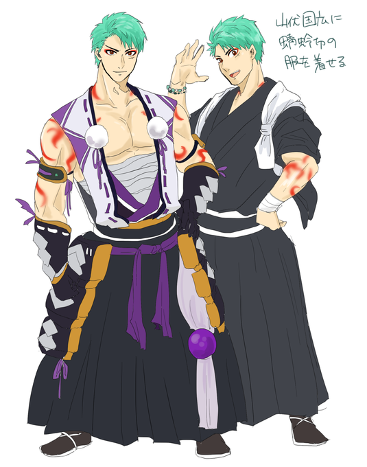 山伏のtwitterイラスト検索結果 古い順 山伏のtwitterイラスト検索結果 古い順
