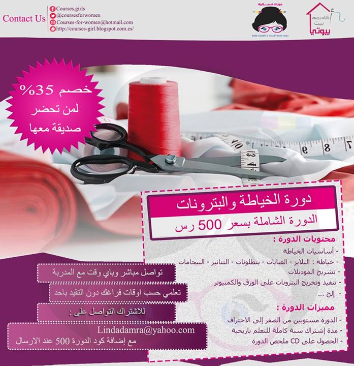 coursesforwomen tweet picture