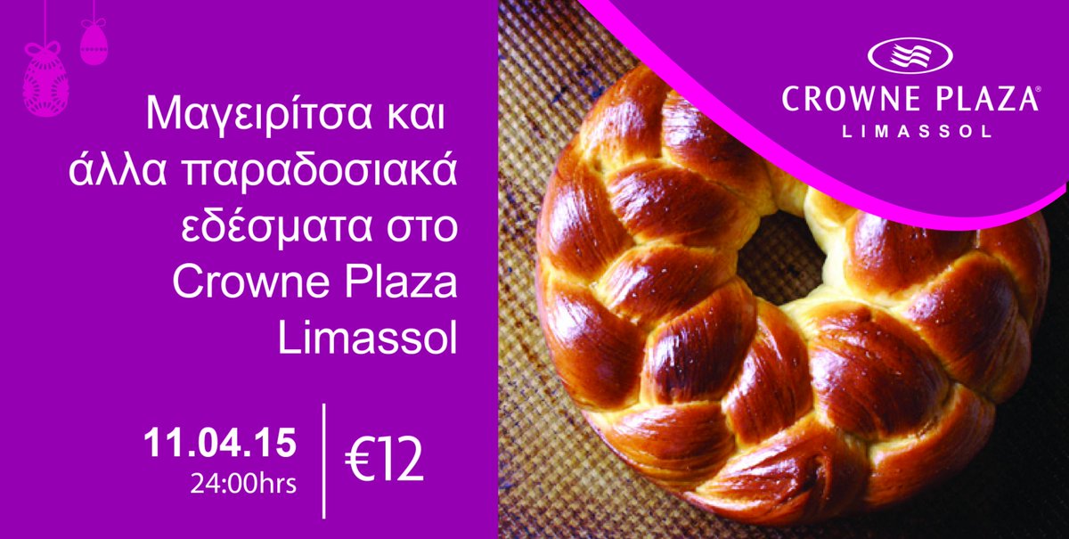 CrownePlazaLimassol tweet media