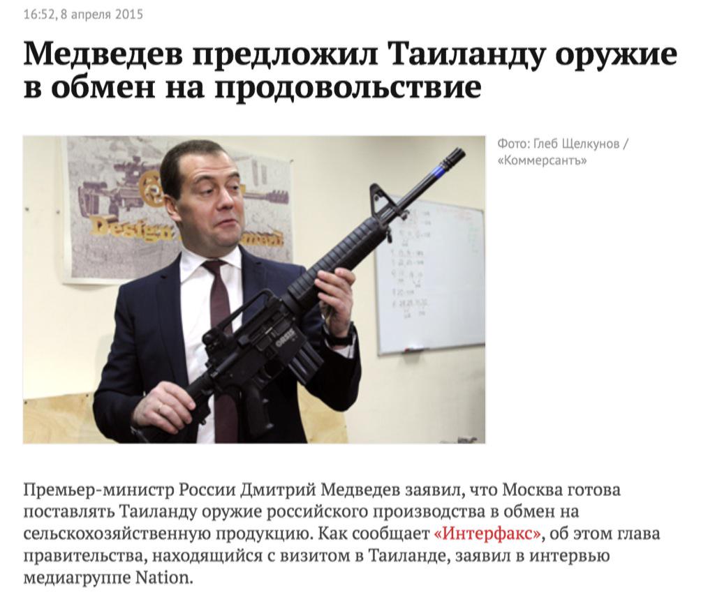 Российская сторона и террористы нарушают минские соглашения, - Климкин - Цензор.НЕТ 8738