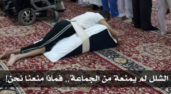 ArabicBest's tweet photo. رغم إصابته بالشلل ولكن لم يمنعه ذلك من الصلاة في المسجد !! http://t.co/AR6L57FOHK