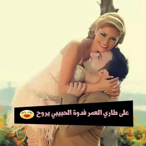 الـمـحـبـة مـاهــي ؟ بـس گـثـرة گـلام
الـمـحـبـة : صـدق وإحـسـاس ووفـى😉”