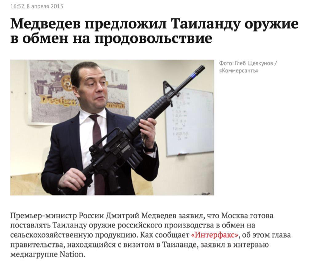 Российская сторона и террористы нарушают минские соглашения, - Климкин - Цензор.НЕТ 6619