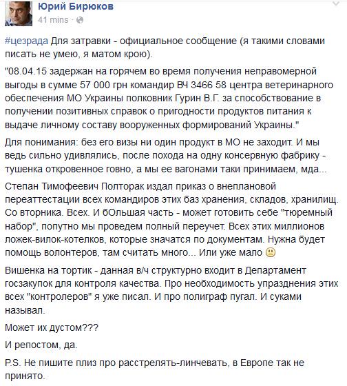 [Зображення: CCFc5RTUMAIwS2z.jpg]