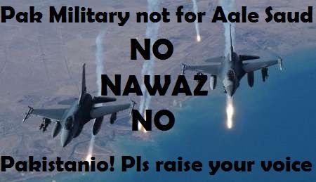 Contenders313's tweet photo. #NationHatesNawaz #saynotoSaudia
#Yemen #HandsOffYemen #YemenUnderAttack #wehateKSA #Pakistan #PakArmy http://t.co/PpQoLdCRKs