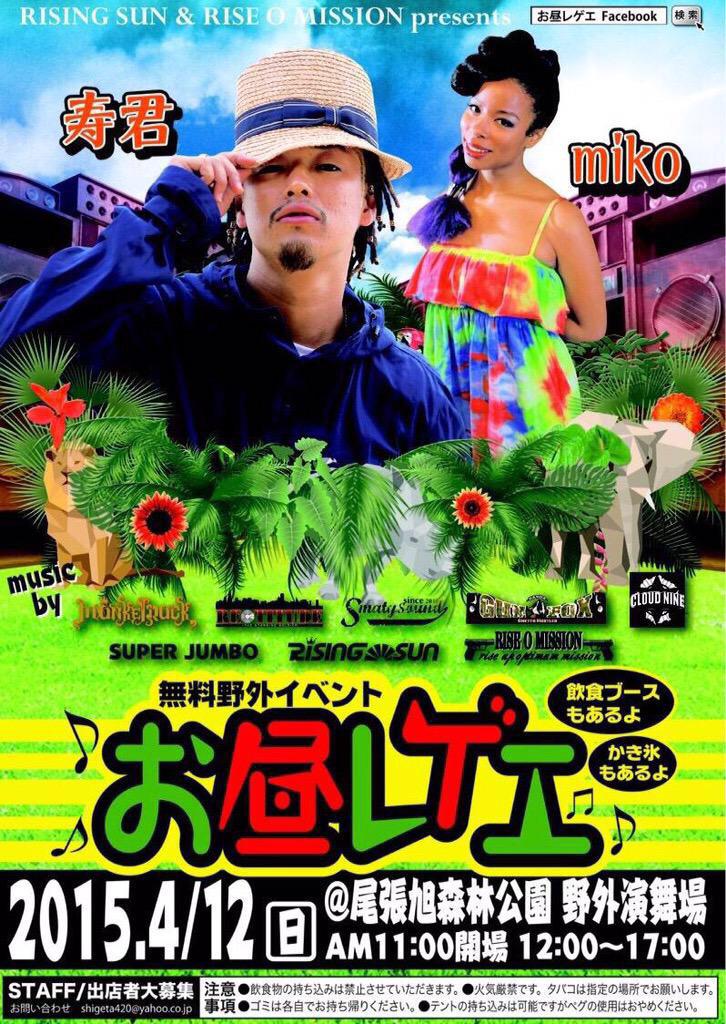 ainayutayear's tweet photo. 行きたい。
だけど練習。
ふざけてる。 http://t.co/aF4ds3CVnq