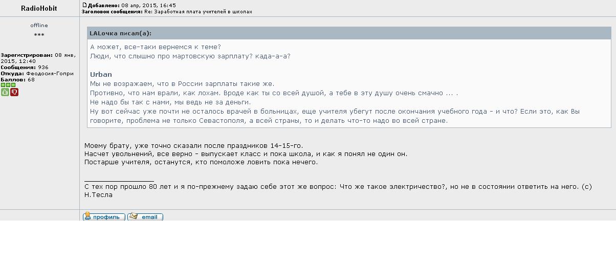 [Зображення: CCFjtJLUEAA1Yxx.jpg:large]