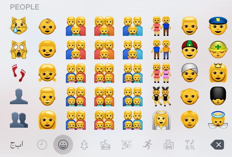 BSKalbani's tweet image. A whole new emojis keyboard #iOS82