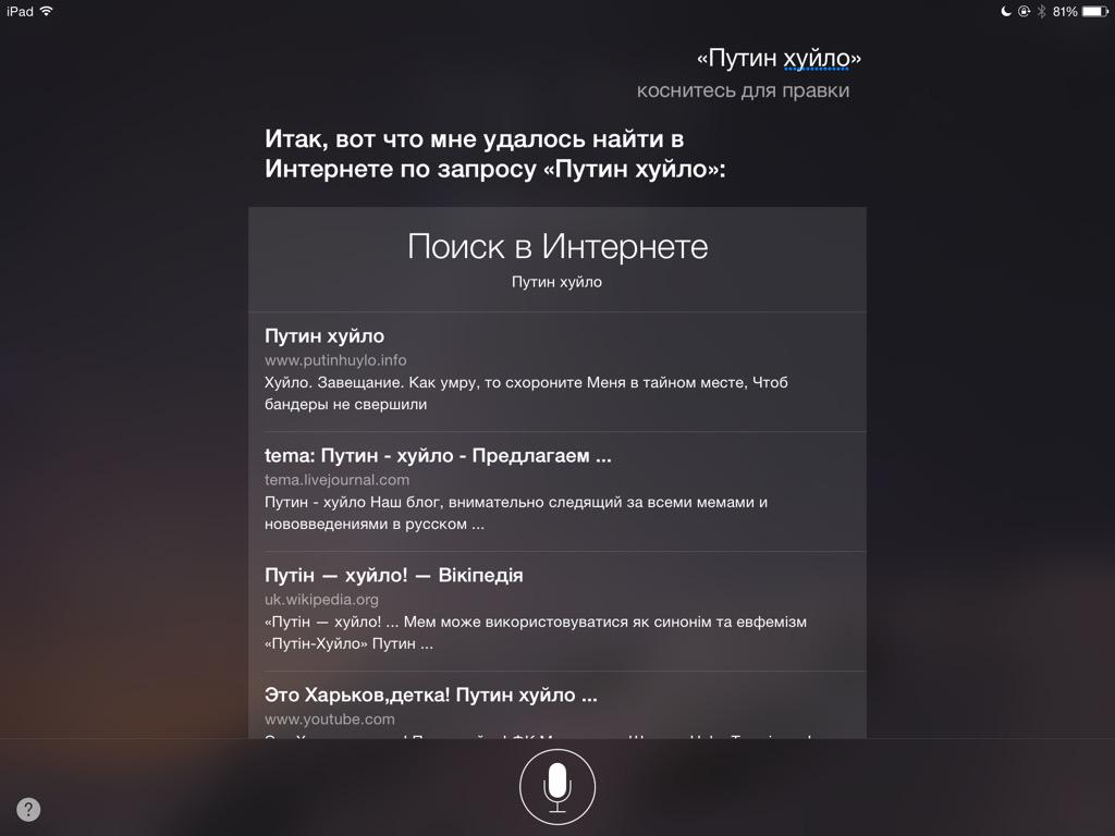 Российская сторона и террористы нарушают минские соглашения, - Климкин - Цензор.НЕТ 2320