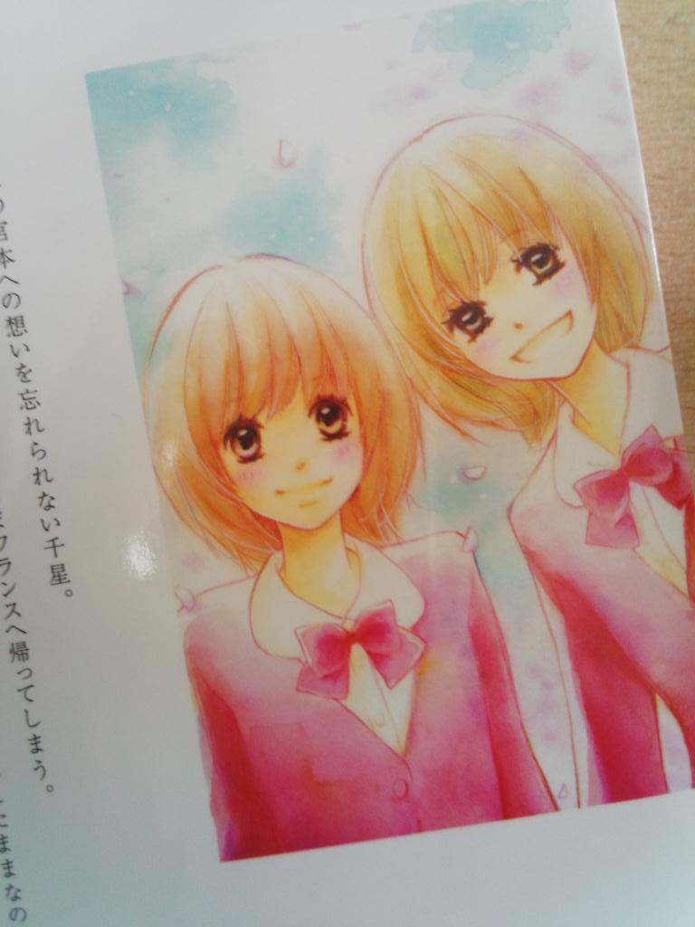 吉岡李々子 キミに小さな嘘ひとつ 楽屋裏 楽屋裏 ということで １６日発売の３巻の裏表紙です 話の中によく出てきた絵なので どうしてもカラーで描きたかった一枚です ちなみに表紙はgoogle の方で 良かったら見て下さい Http T Co